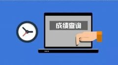 2021年湖北省成人高考成绩如何查询