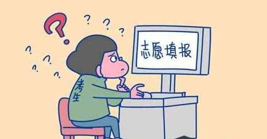 2021湖北成人高考学历志愿怎么填报？