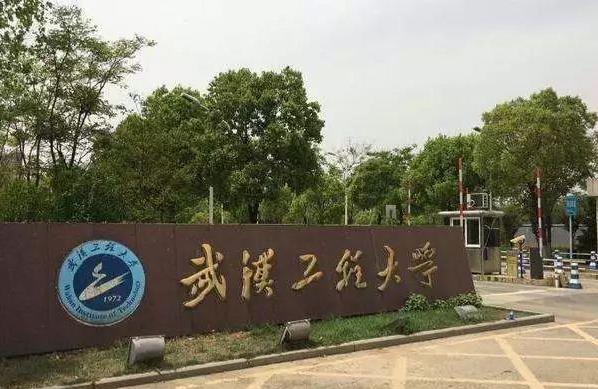 武汉工程大学成考学历考完了之后需要正常上学吗？