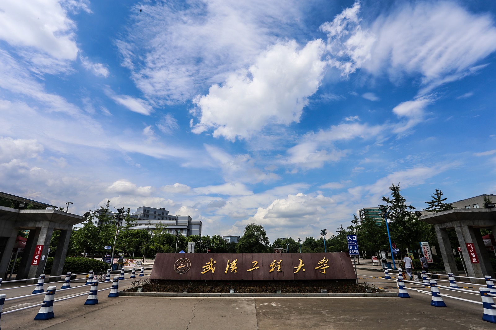 2021年武汉工程大学成考招生简章