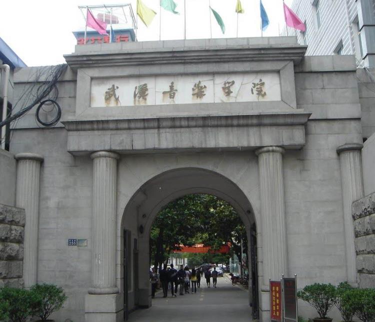 2021年武汉音乐学院成人高考学历报名条件及报名入口