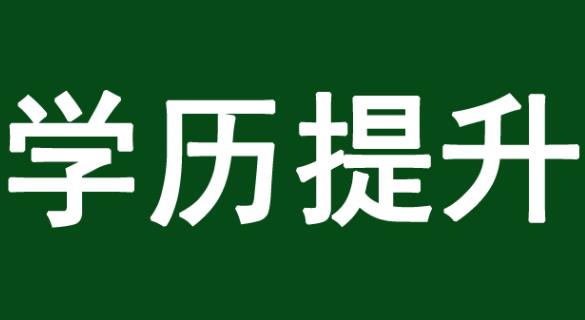 2021年湖北高职扩招入学考试难吗？