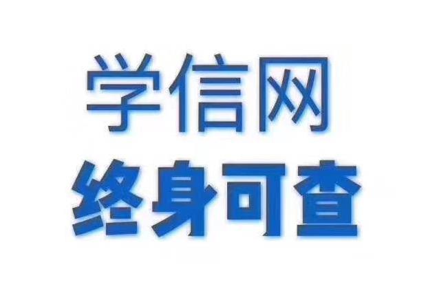 中专学历提升至大专学历过程是什么?