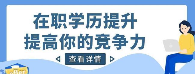 2021年湖北自考报考条件是什么?