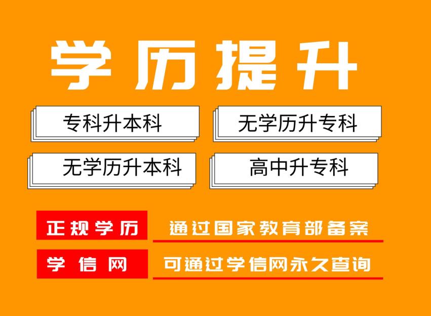 湖北自考本科学历学位证书难拿吗?