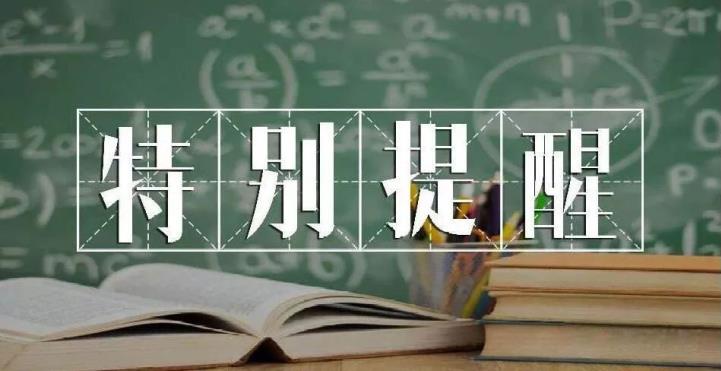 2021年湖北成人高考招生免试录取项目