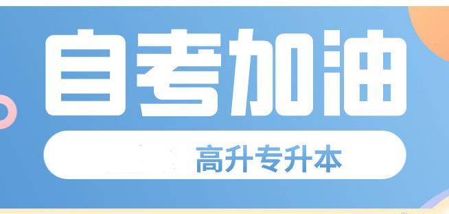 湖北自考可以提前交卷吗走出考场吗