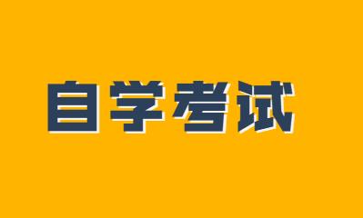 湖北自考专升本有规定毕业期限吗?