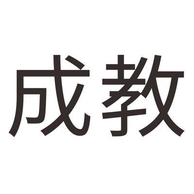 成人教育专升本学历需要多长时间拿到