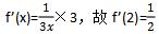 湖北成人高考专升本数学考点复合函数的求导