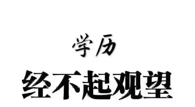 2021年湖北成人高考学历提升的报名时间