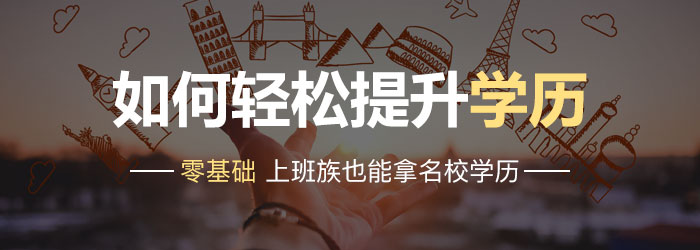 高升本需要考些什么科目?