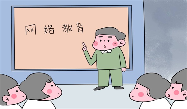 网络教育本科学历可以考研吗?