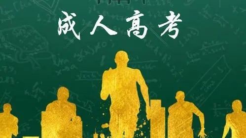湖北成考大专学历收费标准是多少