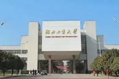 2022年湖北工业大学成教专升本报名流程