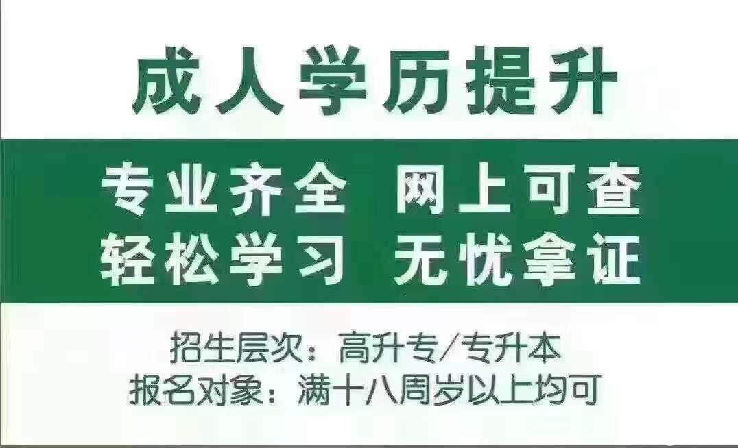 湖北中医药大学成教招生专业