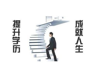 2022年华中科技大学成教报考要准备哪些材料?