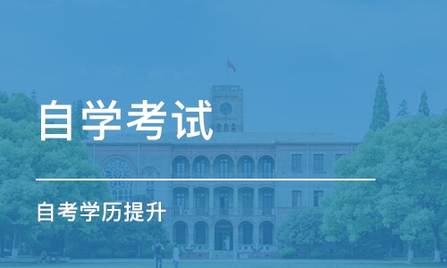 2022年湖北自学考试报名时间