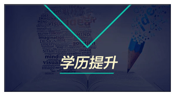 2022年中南财经政法大学成教现在能报名吗? 