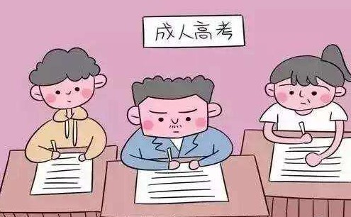 湖北成考学历含金量怎么样