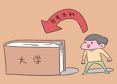2022年湖北成人高考学历国家认可吗