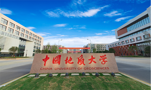 中国地质大学可以报考成人专升本吗